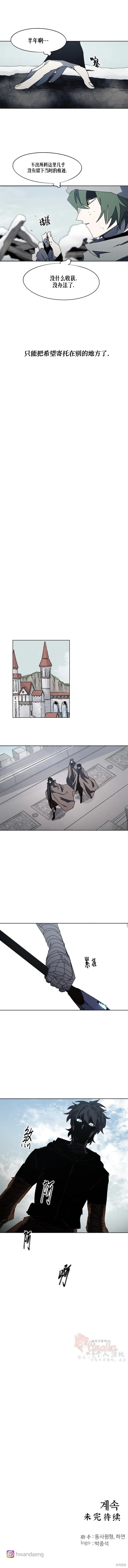 第172话8