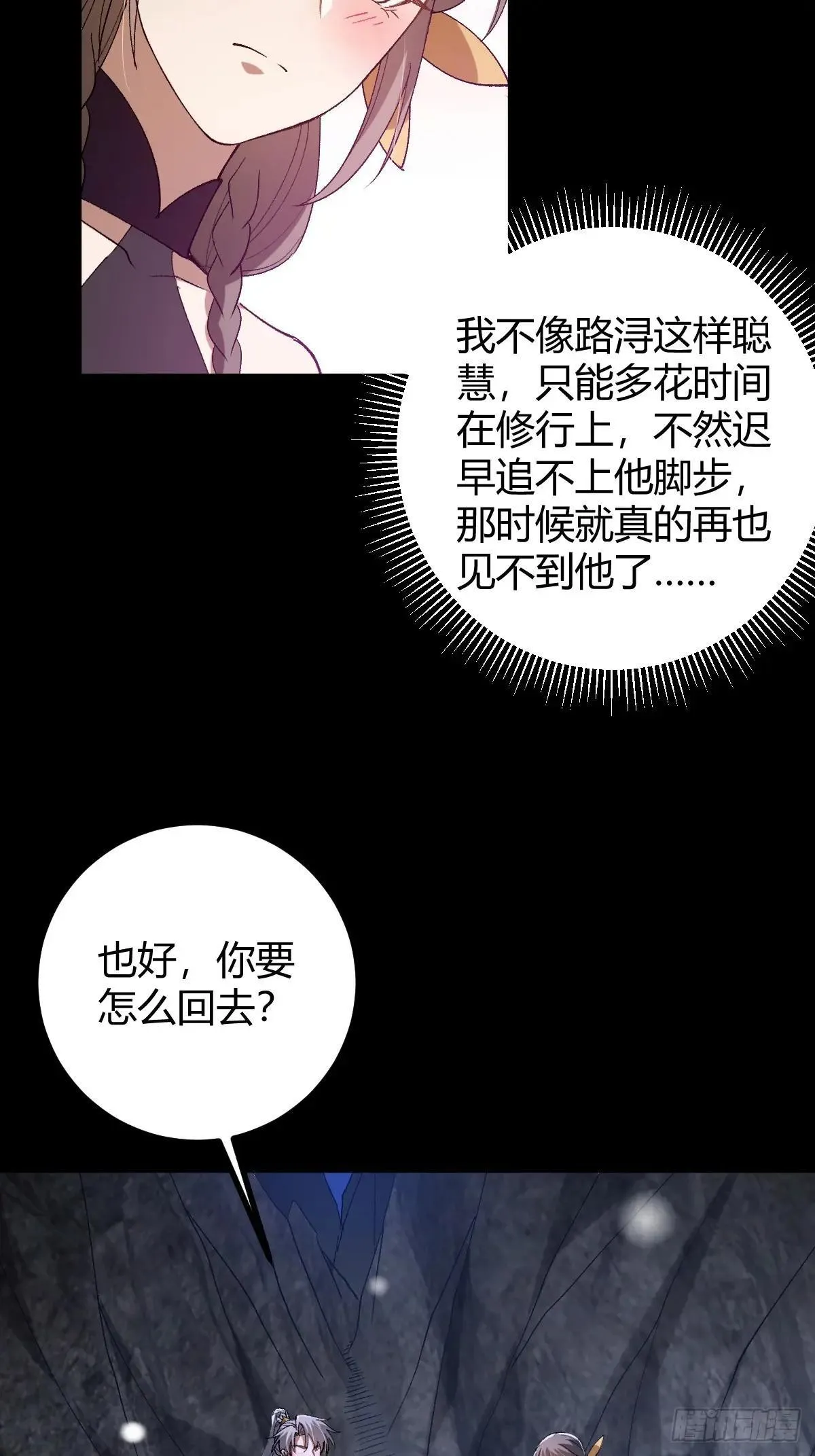 140 你别动作这么快呀27