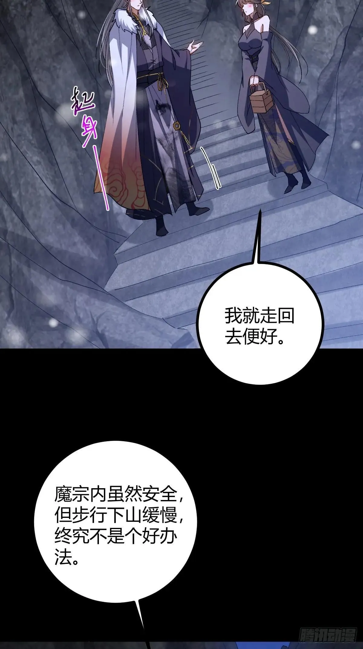 140 你别动作这么快呀28