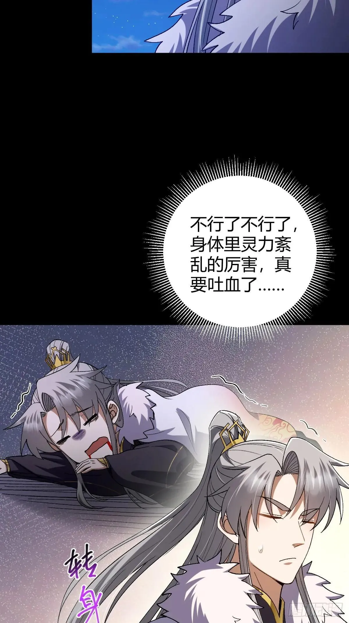 139话 他可能是忘了我21