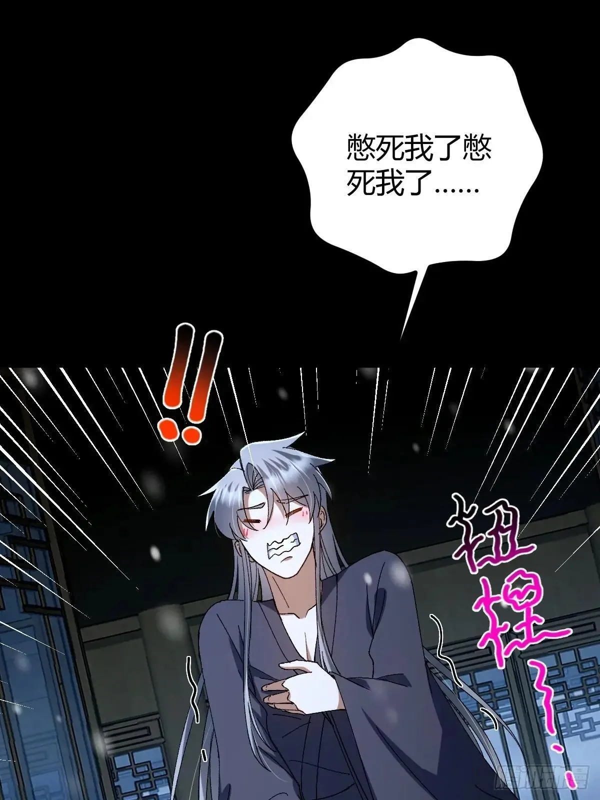 141 养剑术升级事故？63