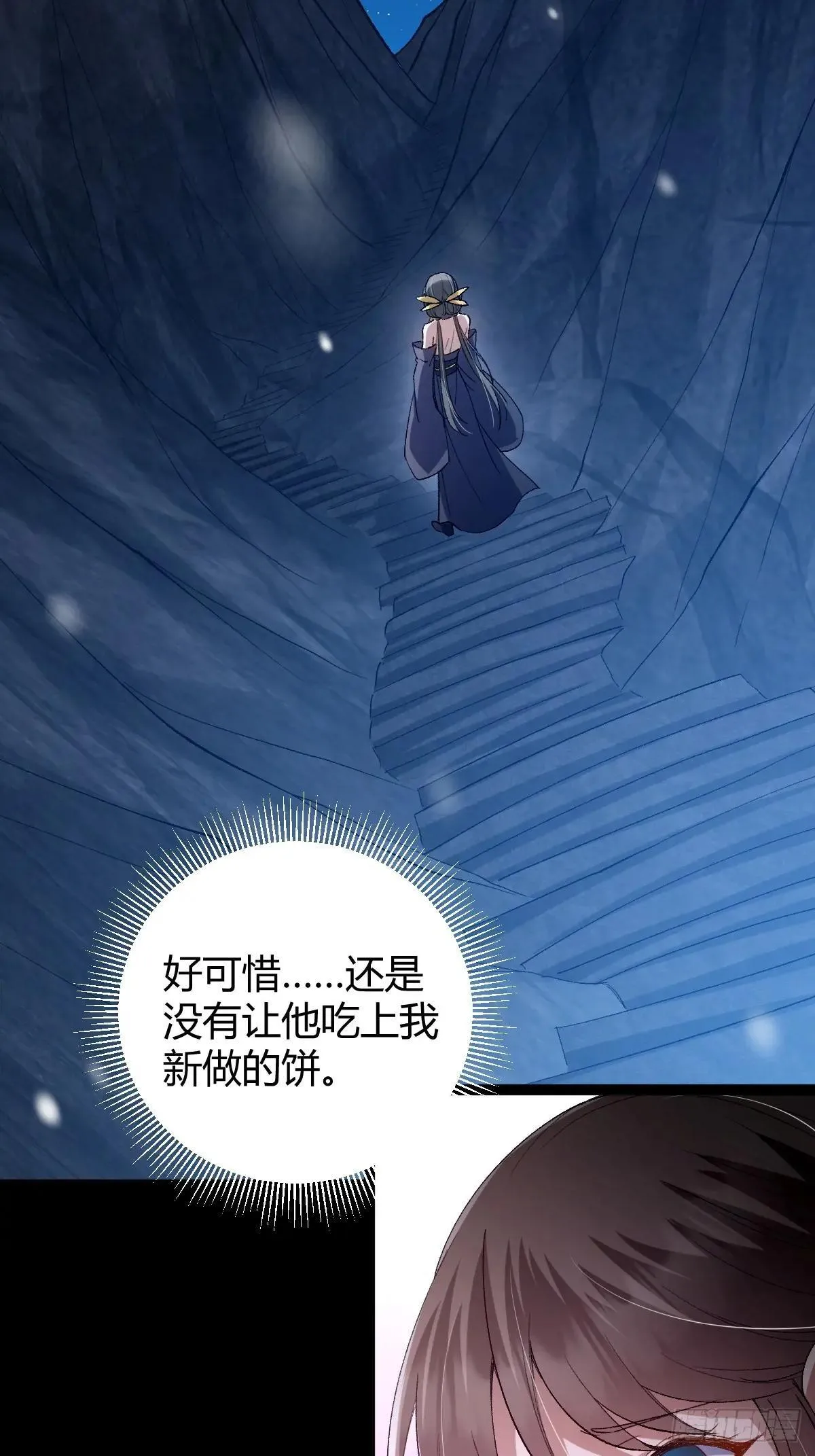 139话 他可能是忘了我59