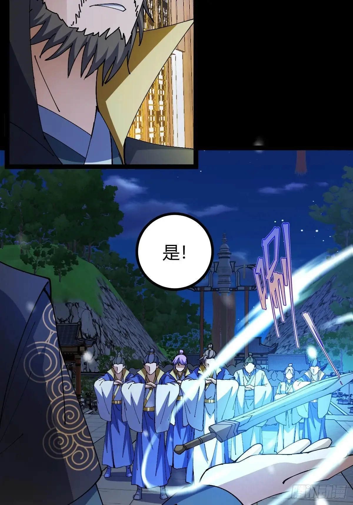 140 你别动作这么快呀59