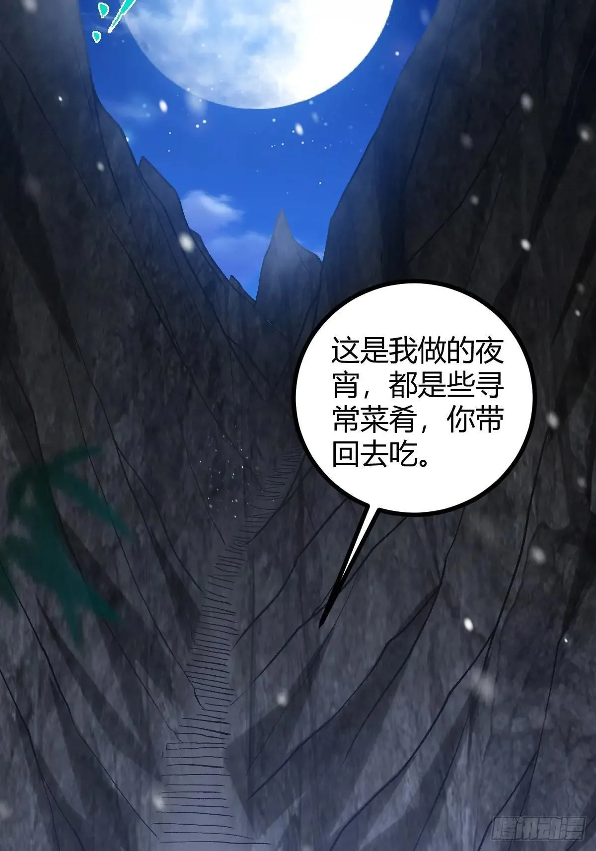 140 你别动作这么快呀3