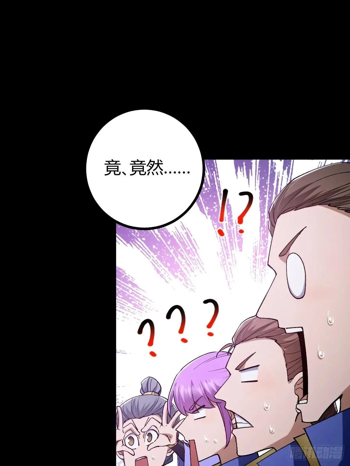 139话 他可能是忘了我2