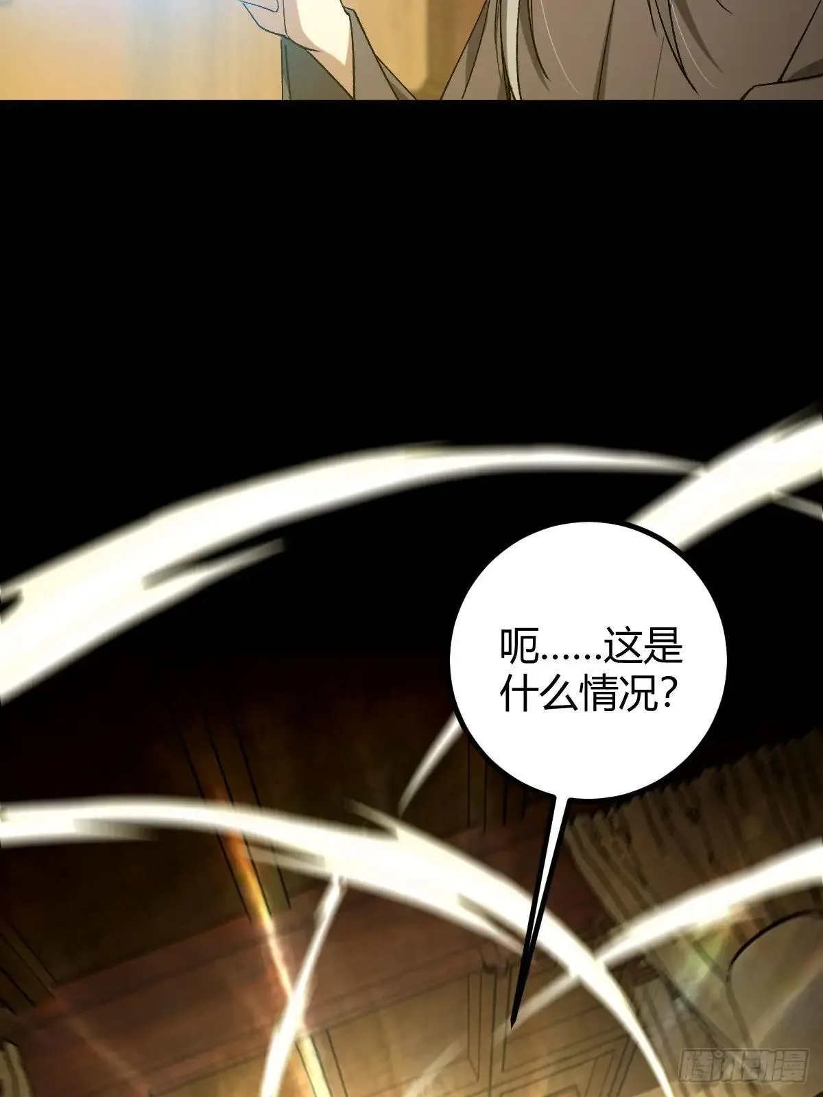 141 养剑术升级事故？26