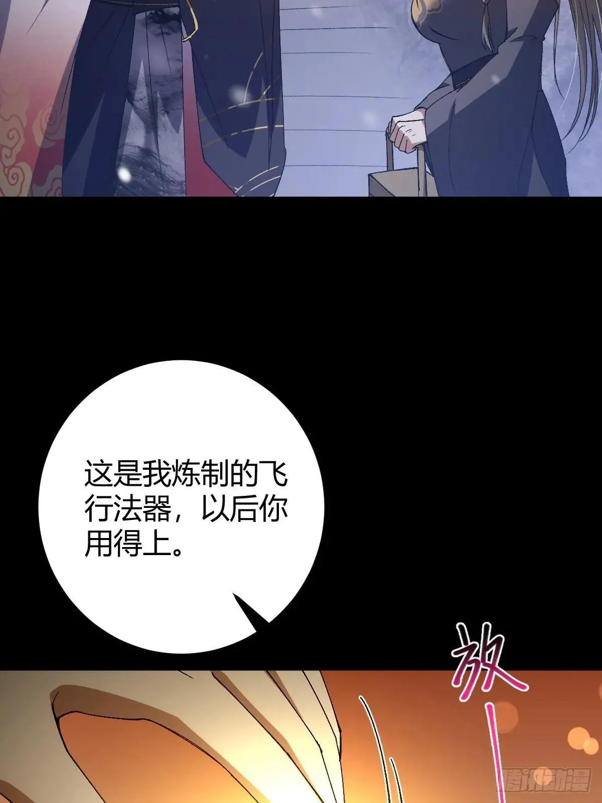 140 你别动作这么快呀31