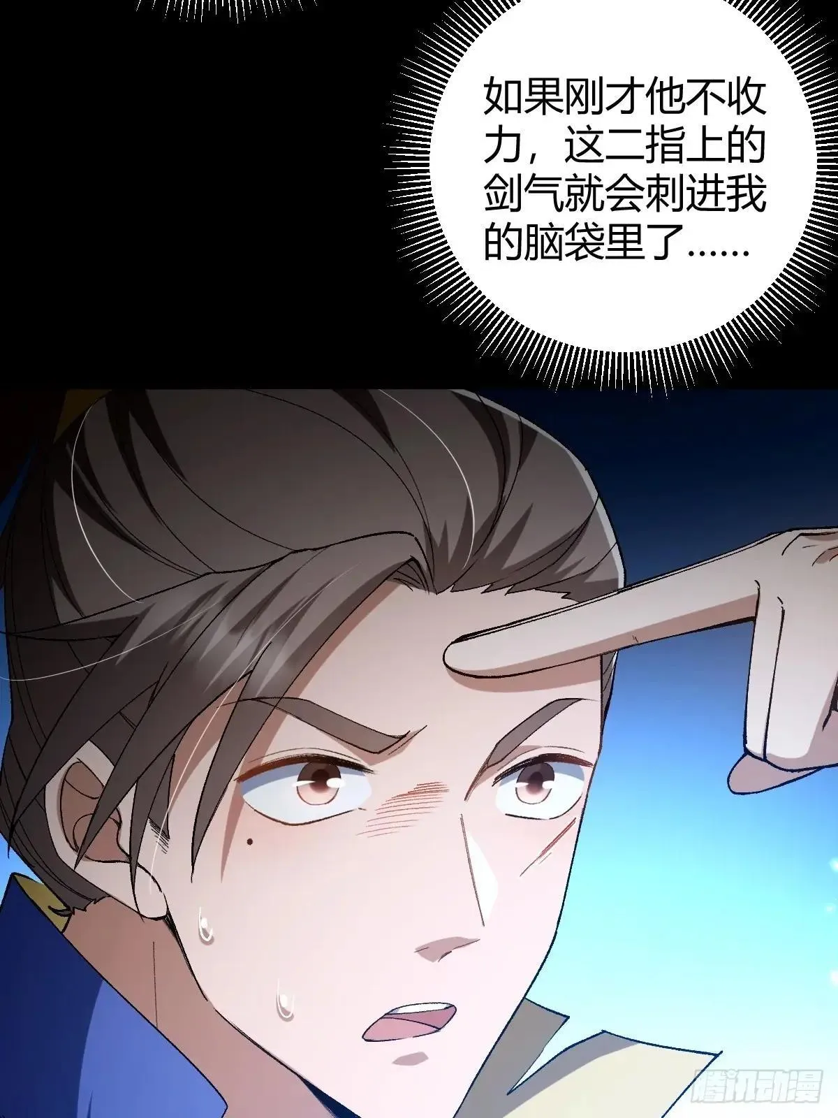 139话 他可能是忘了我12