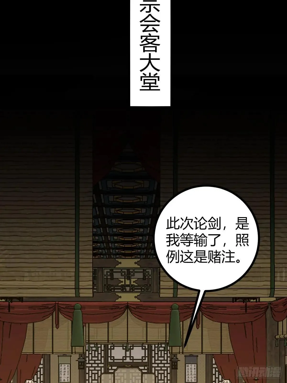 140 你别动作这么快呀38