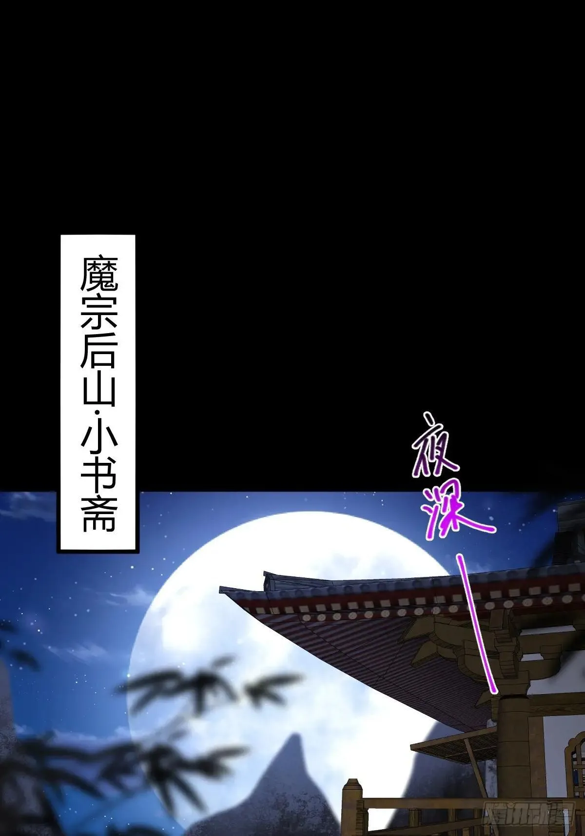 141 养剑术升级事故？2