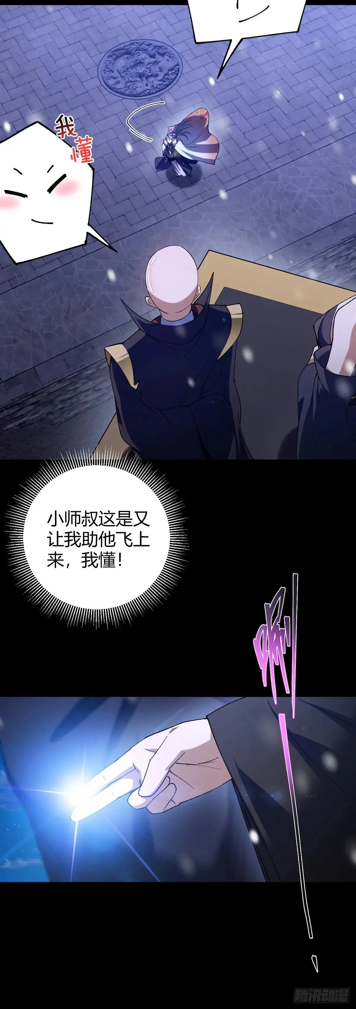 139话 他可能是忘了我42