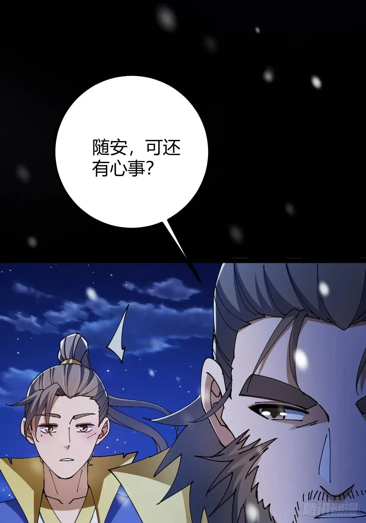 140 你别动作这么快呀63