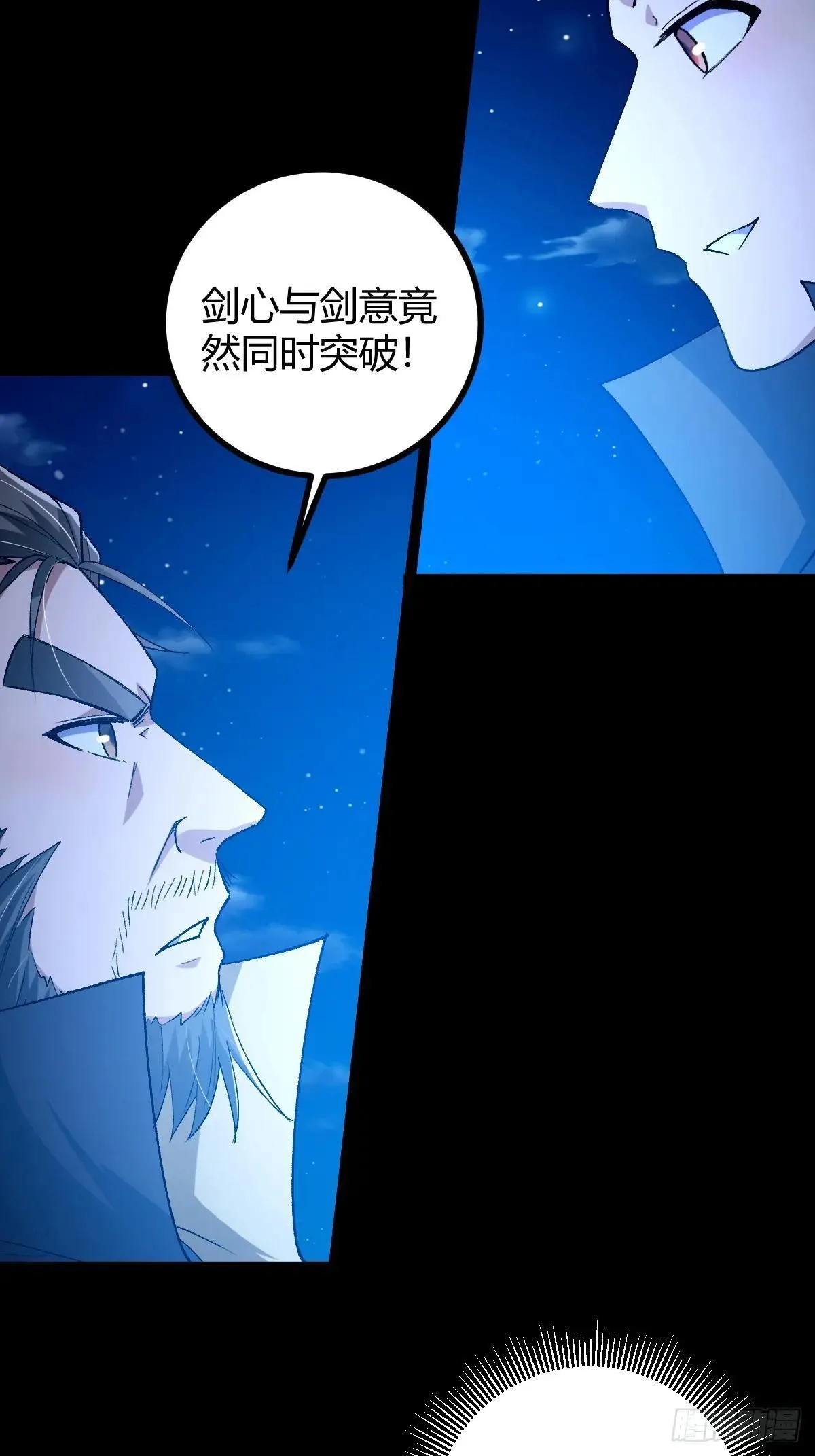 139话 他可能是忘了我36