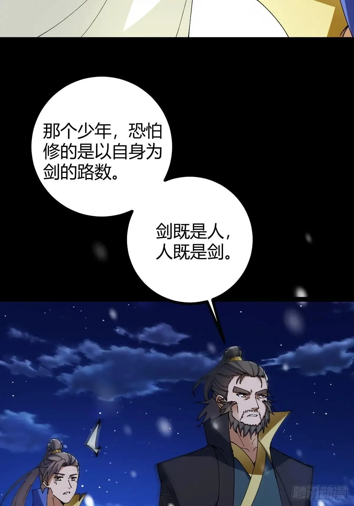 140 你别动作这么快呀67