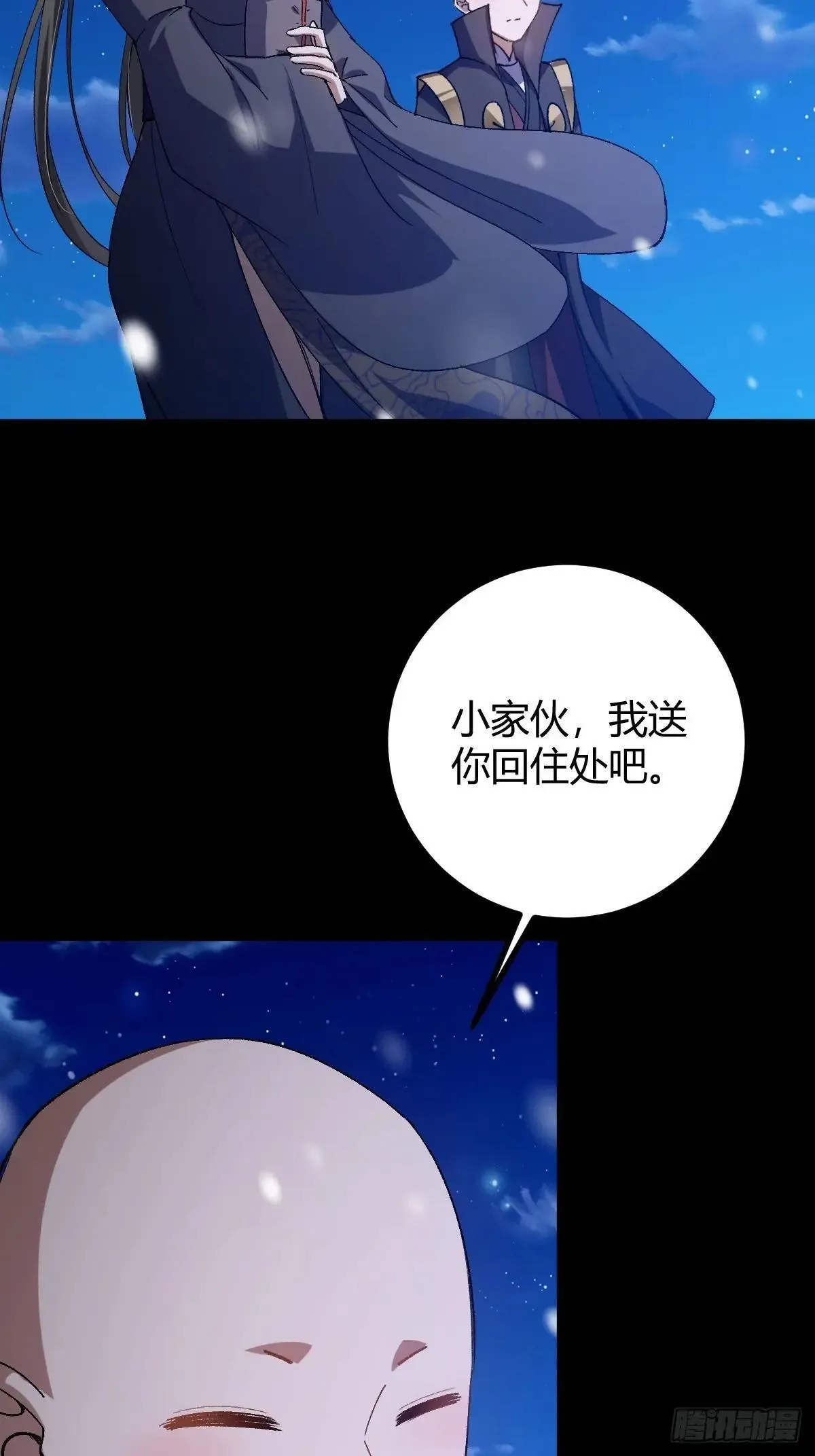 139话 他可能是忘了我56