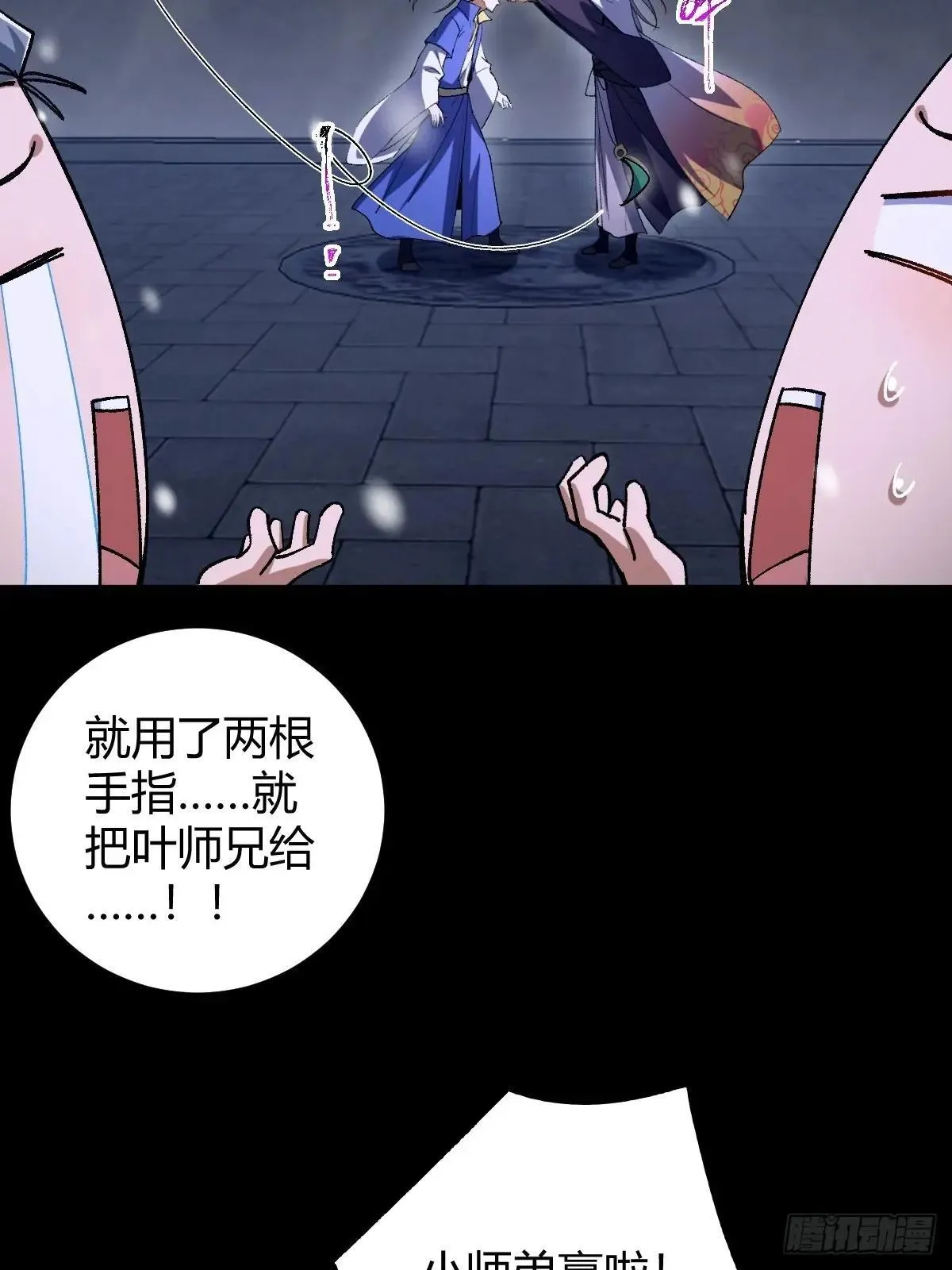 139话 他可能是忘了我4