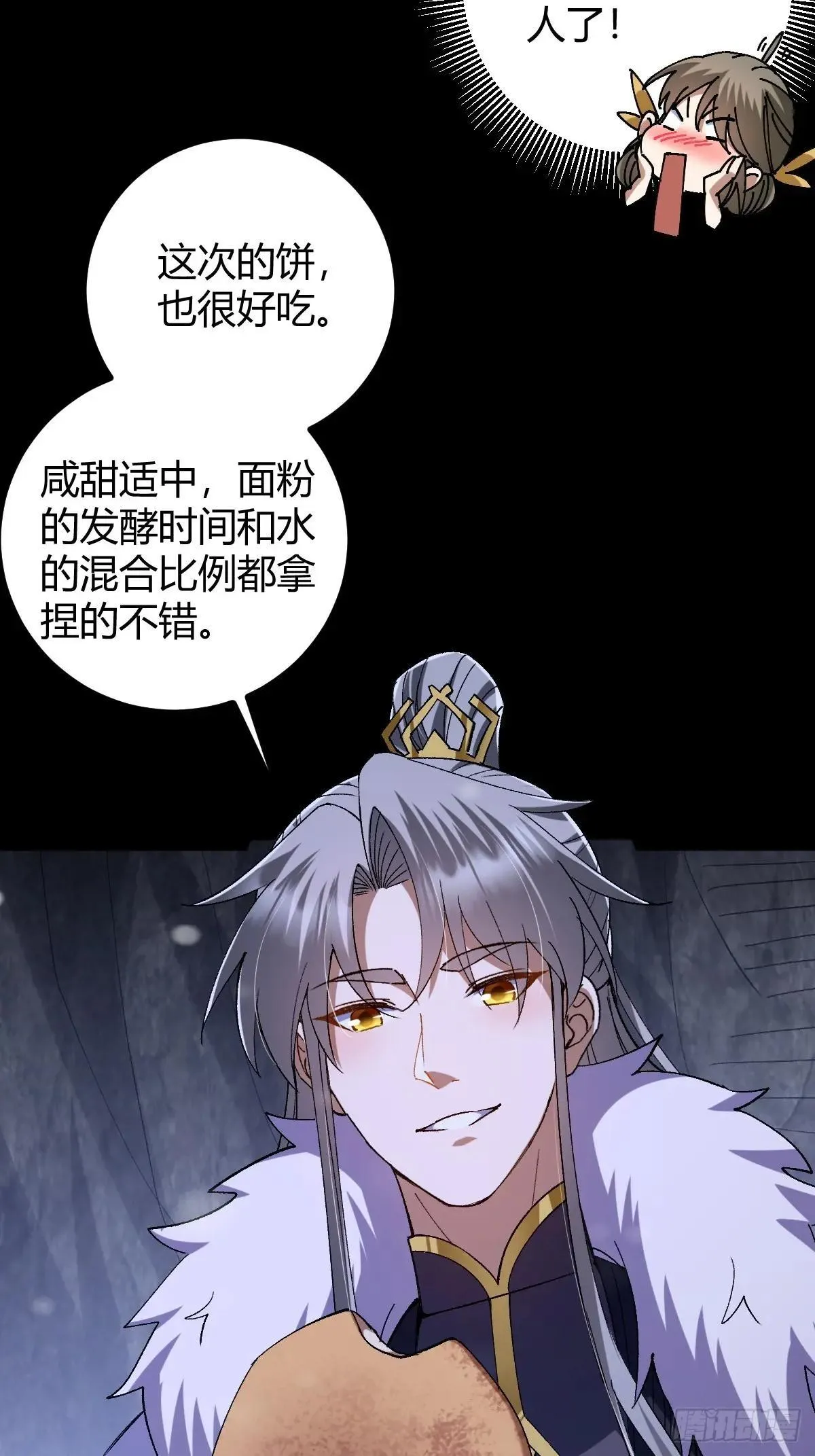 140 你别动作这么快呀22