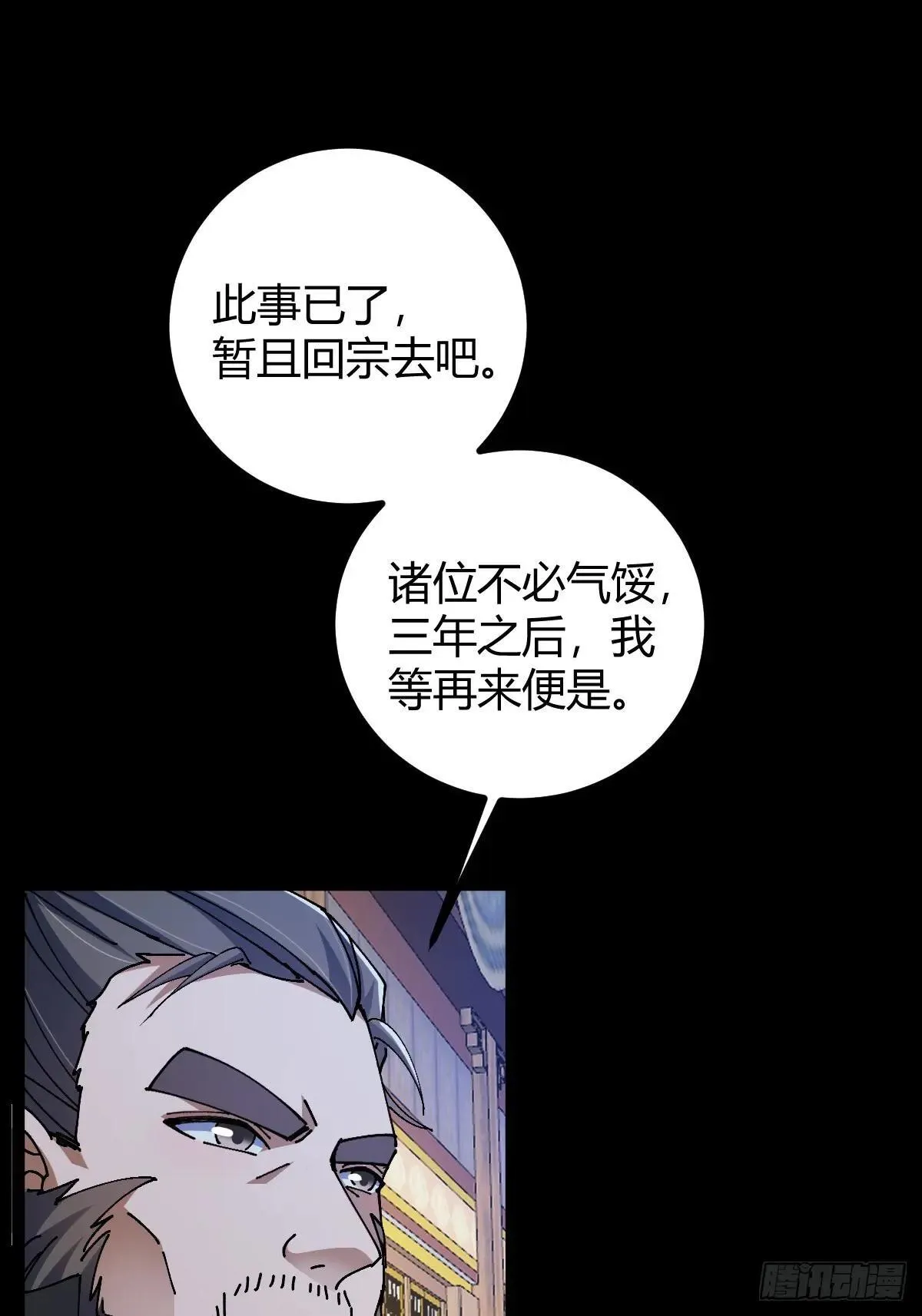 140 你别动作这么快呀58