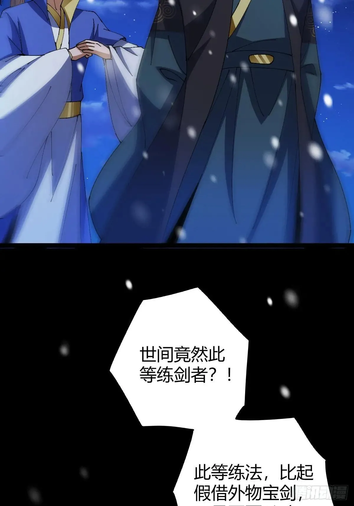 140 你别动作这么快呀68