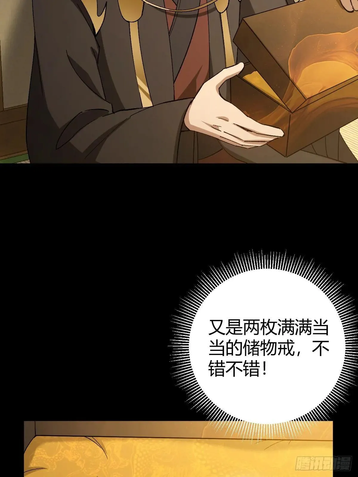 140 你别动作这么快呀41