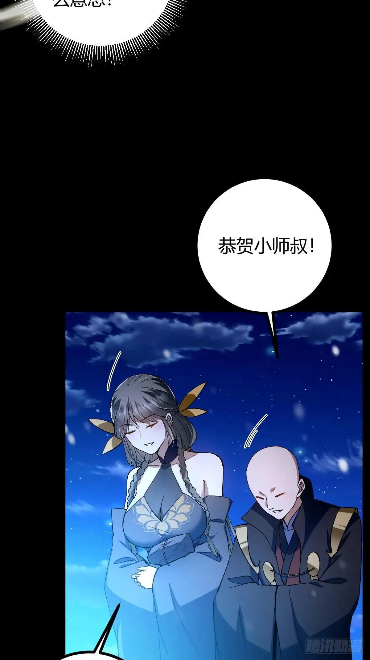 139话 他可能是忘了我38