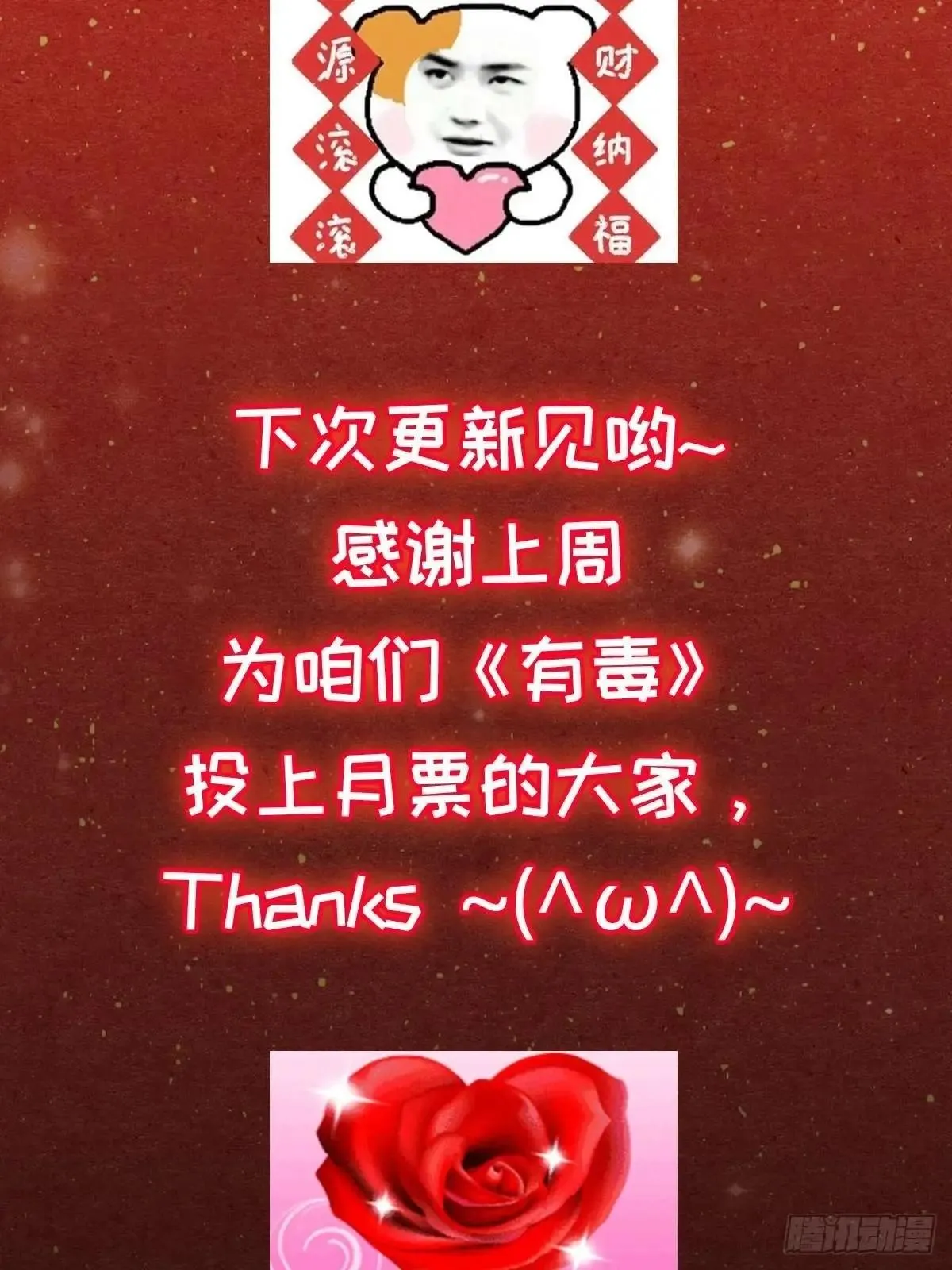 140 你别动作这么快呀75