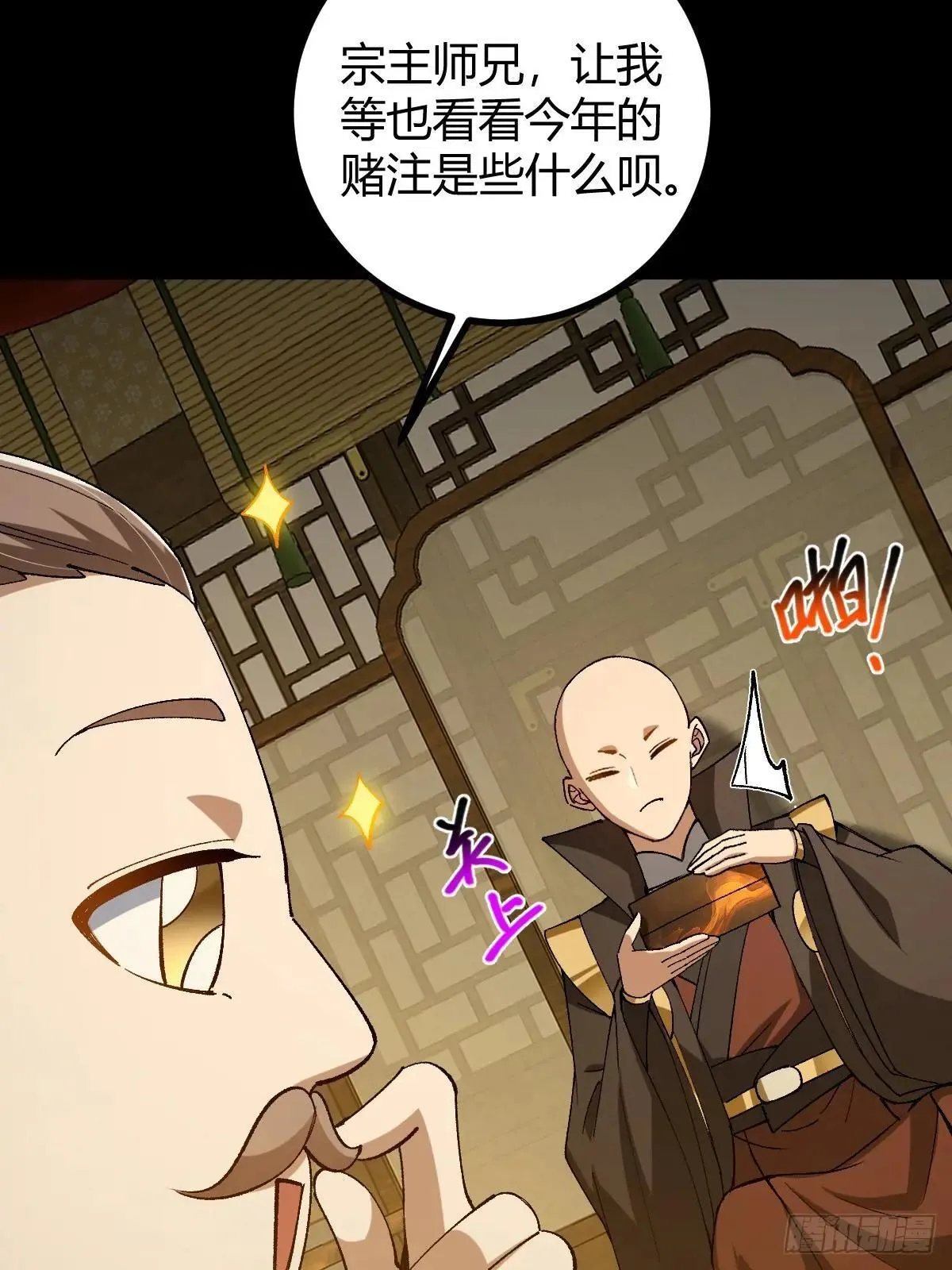140 你别动作这么快呀43