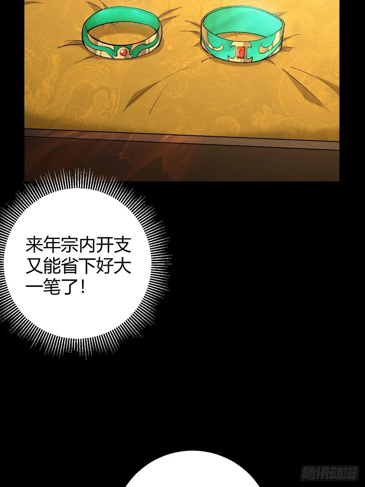 140 你别动作这么快呀42