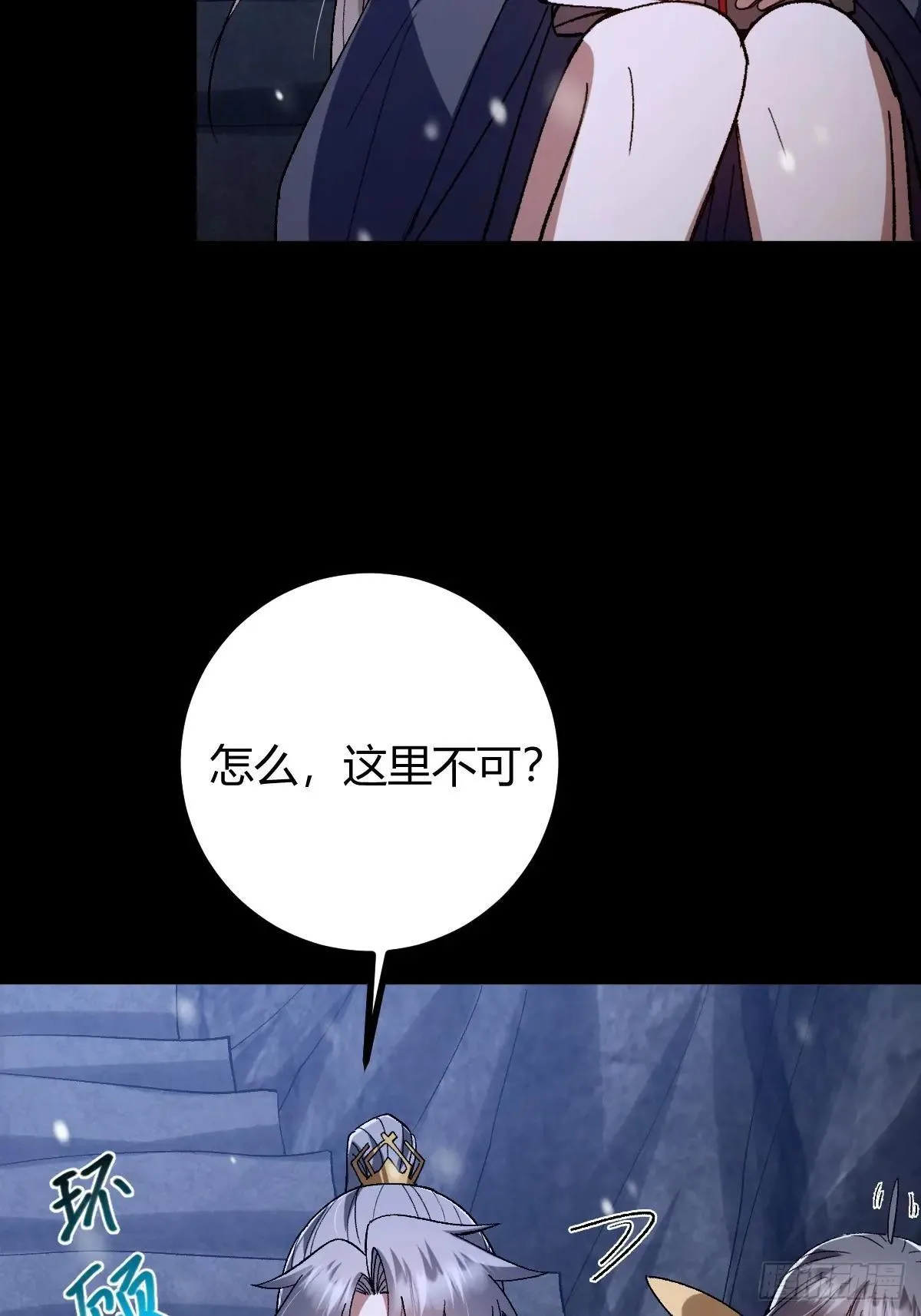 140 你别动作这么快呀7