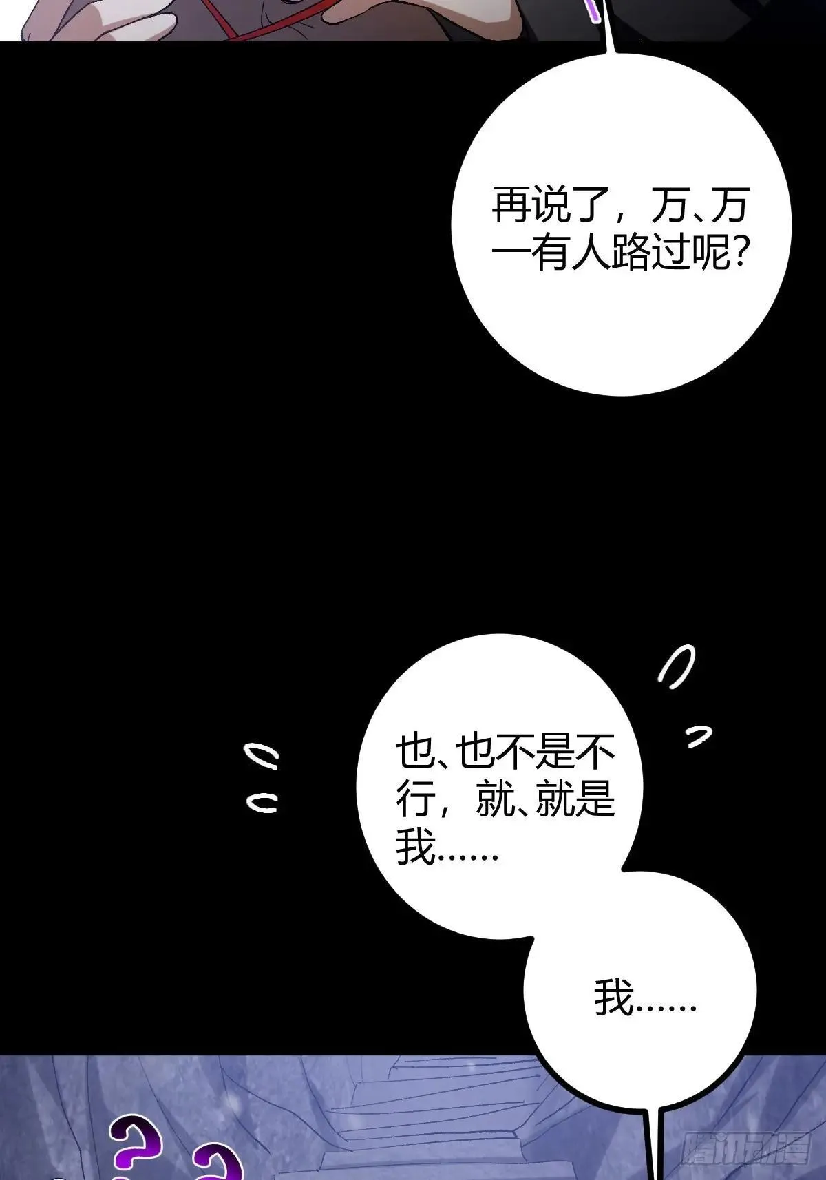 140 你别动作这么快呀10