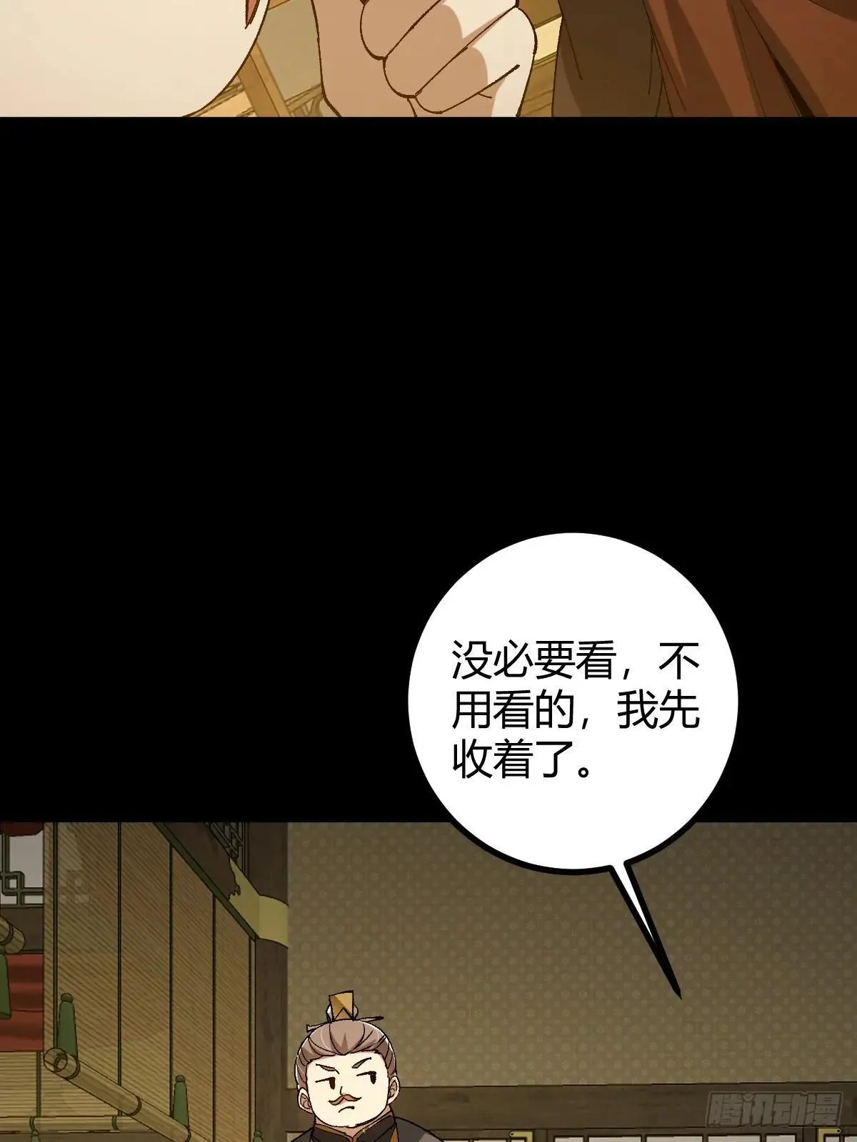 140 你别动作这么快呀44