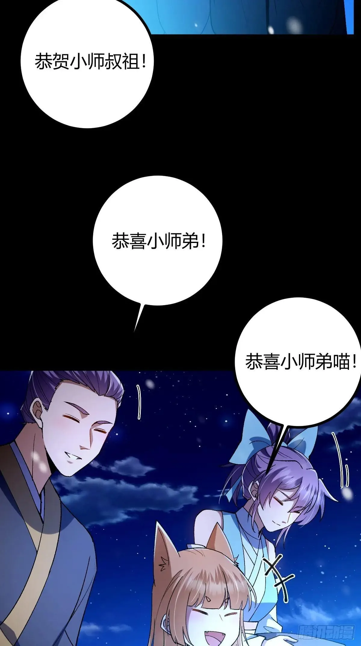 139话 他可能是忘了我39