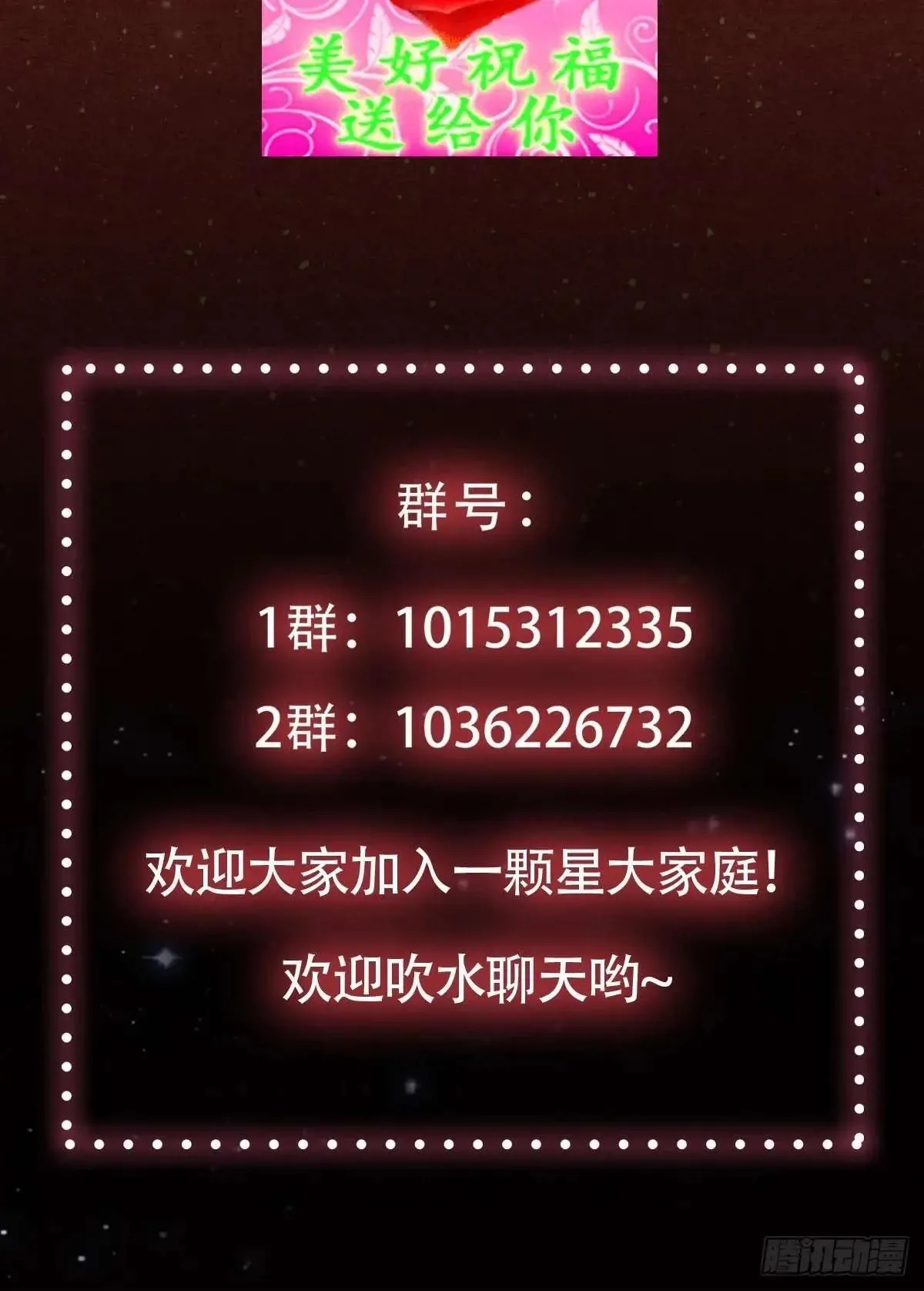 140 你别动作这么快呀76