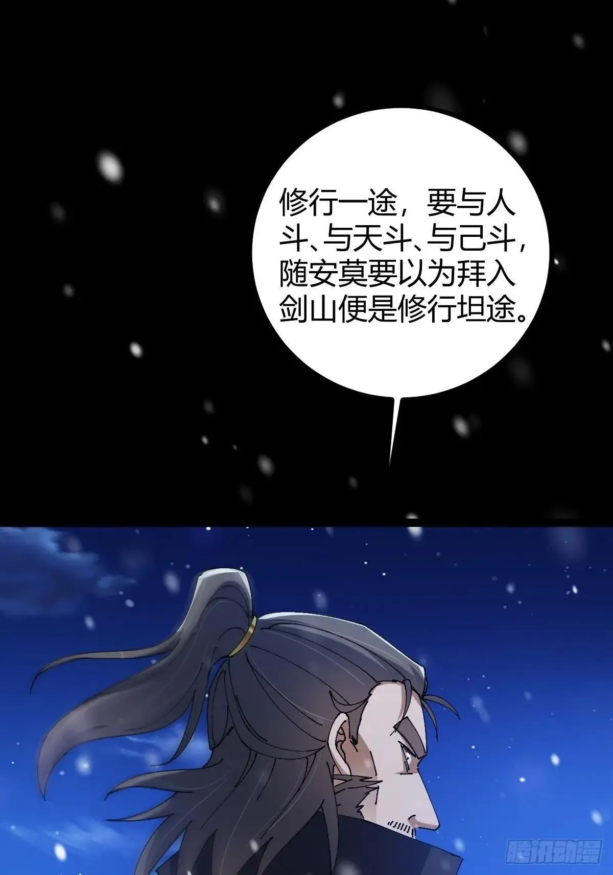140 你别动作这么快呀70