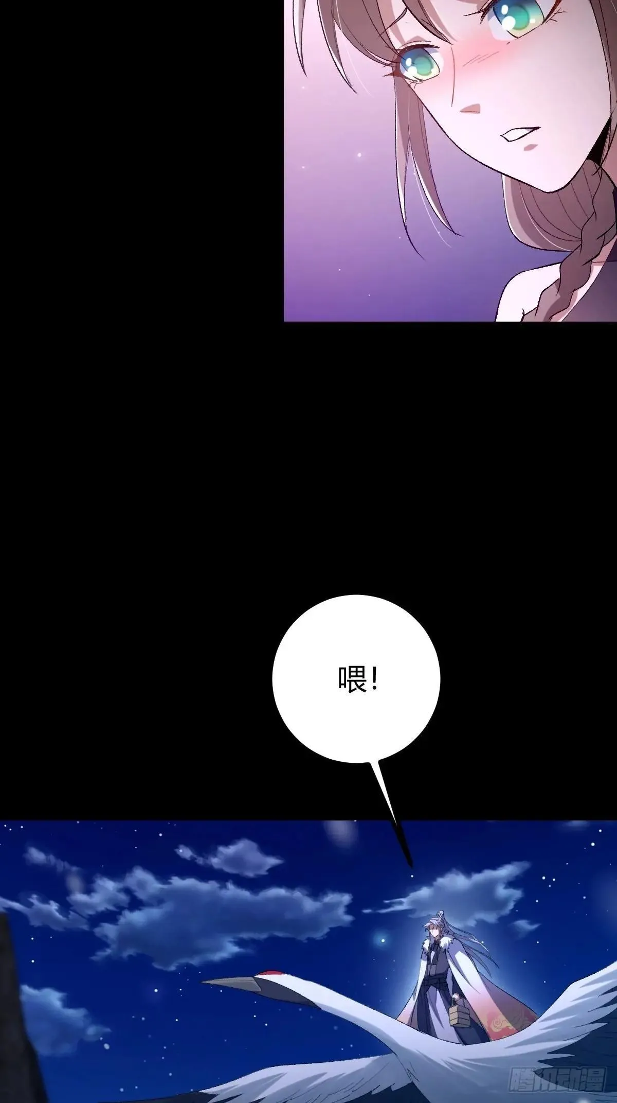 139话 他可能是忘了我60