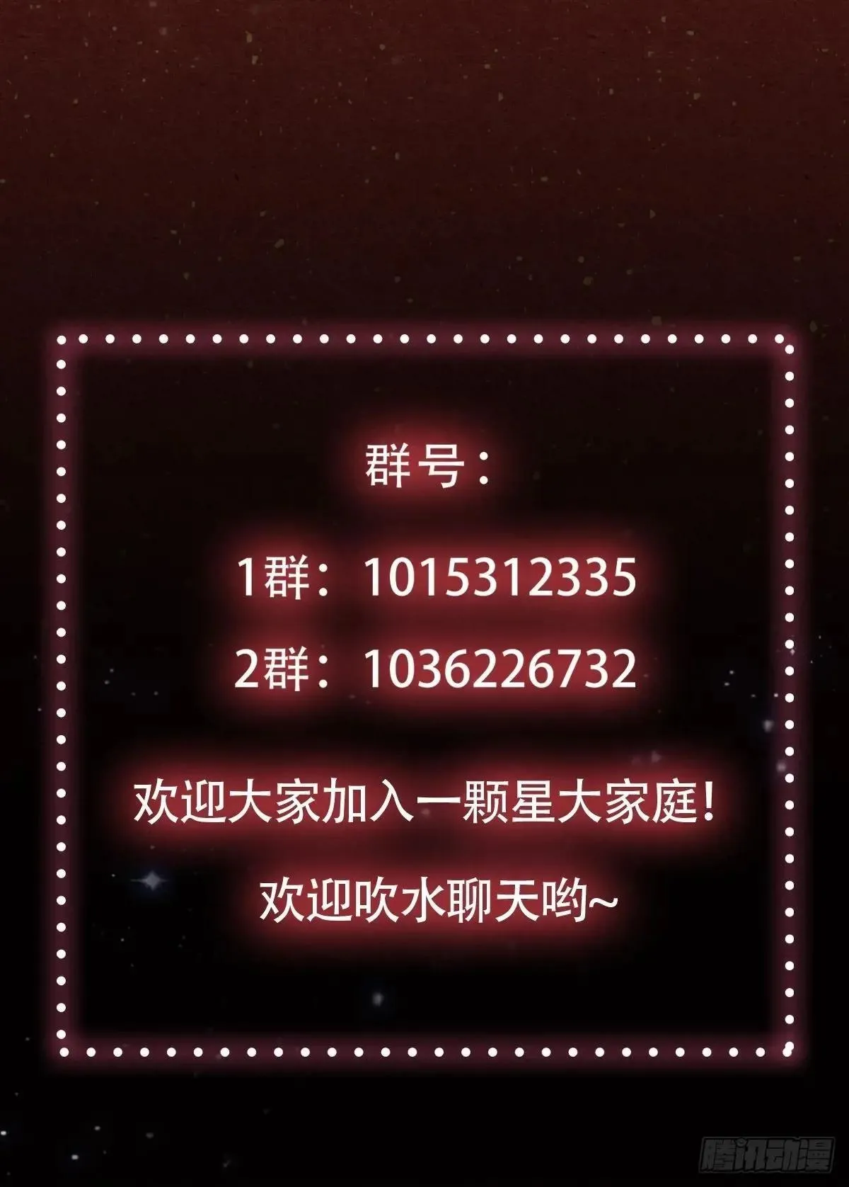 139话 他可能是忘了我67