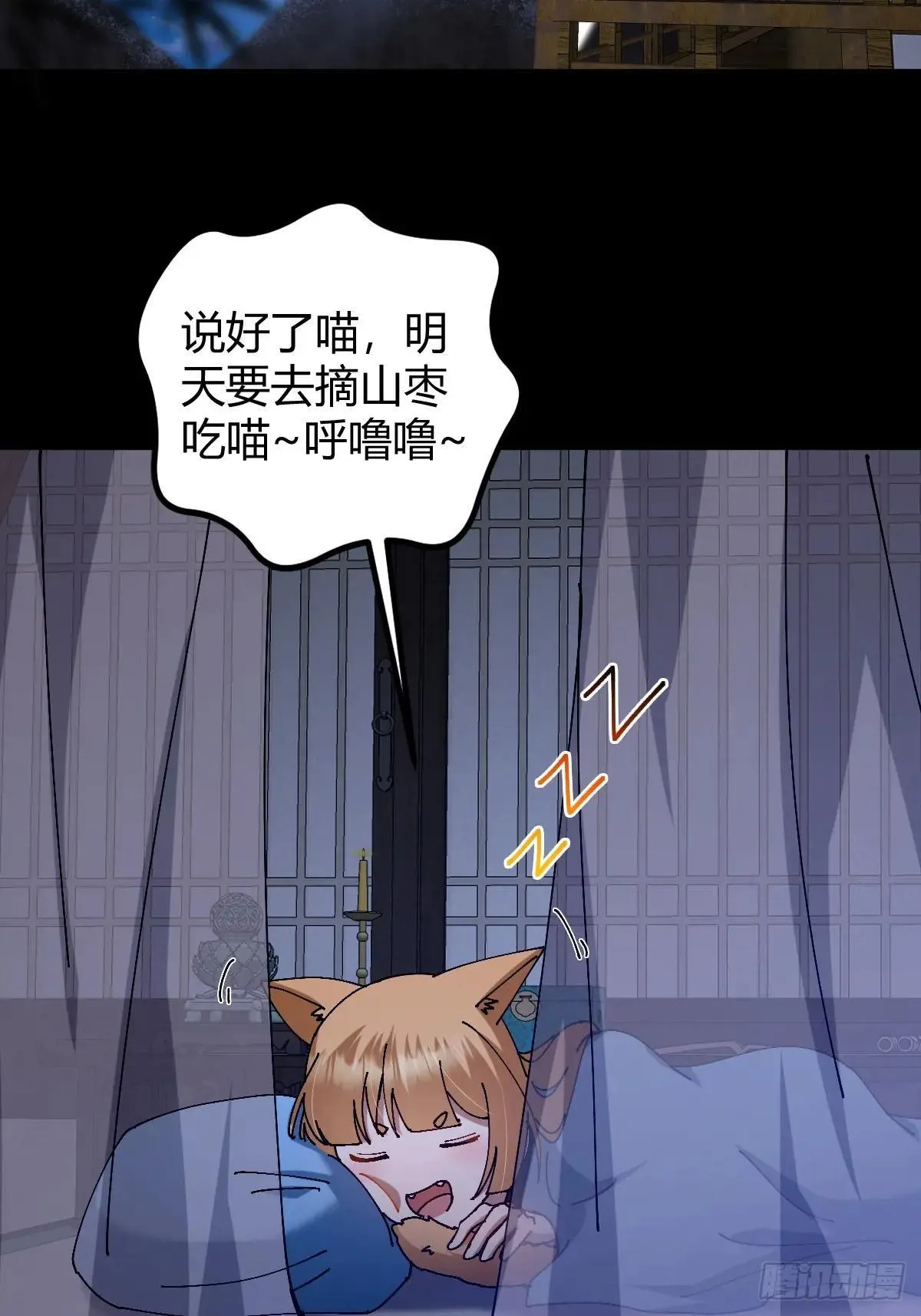 141 养剑术升级事故？3