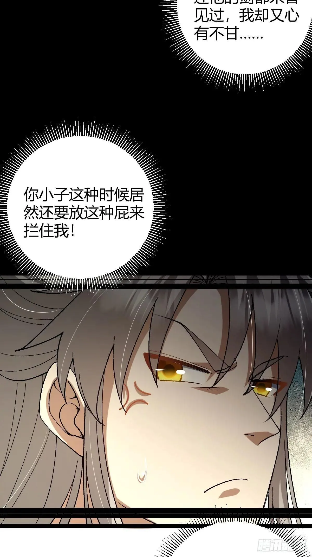 139话 他可能是忘了我27