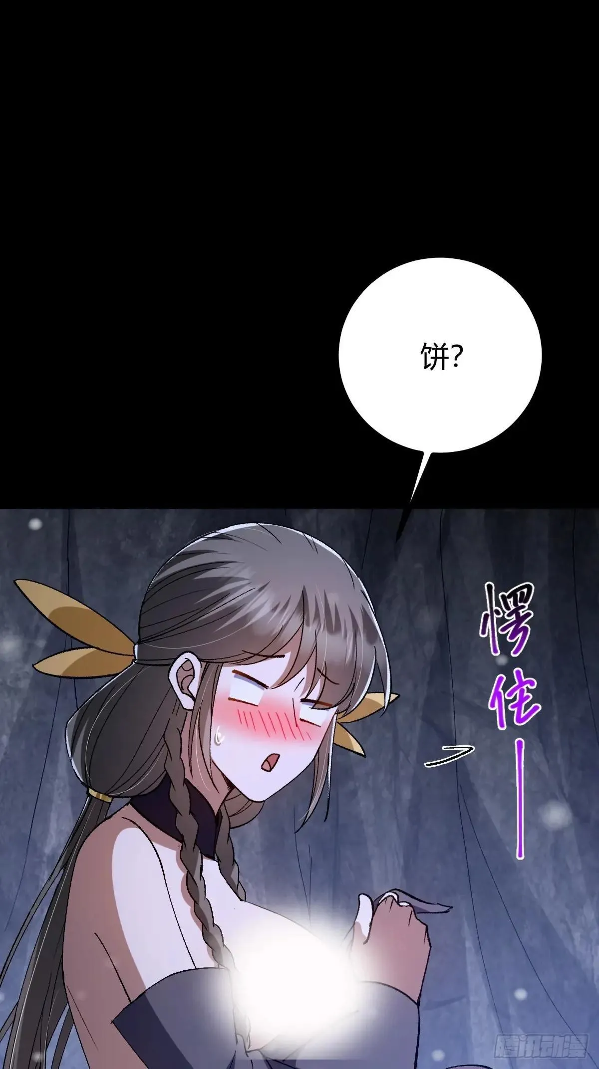 140 你别动作这么快呀18