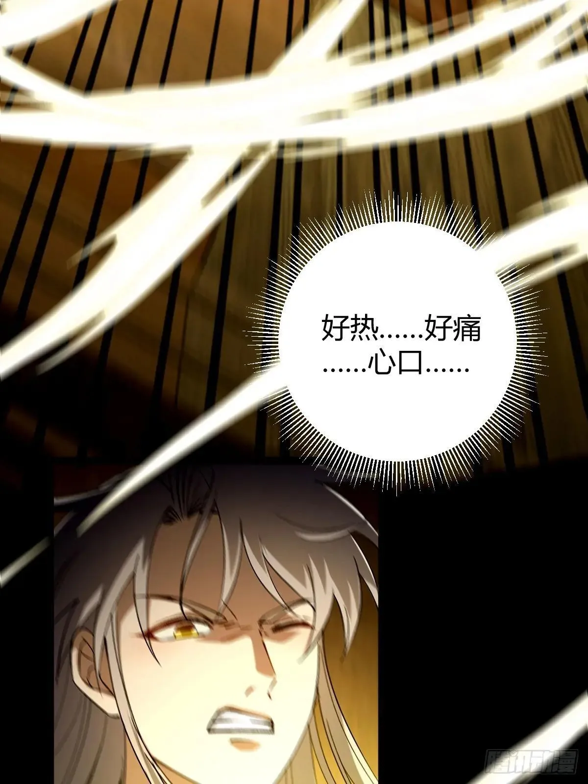 141 养剑术升级事故？30