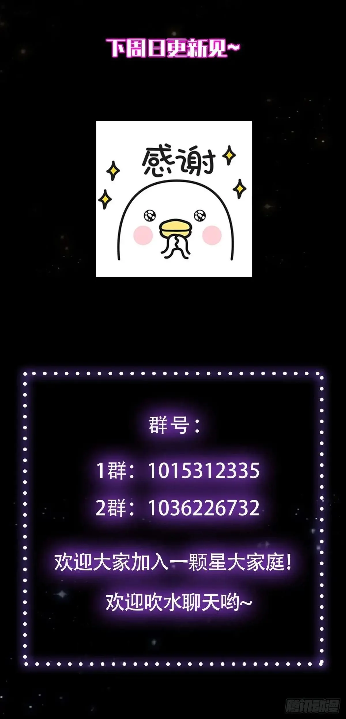 141 养剑术升级事故？71