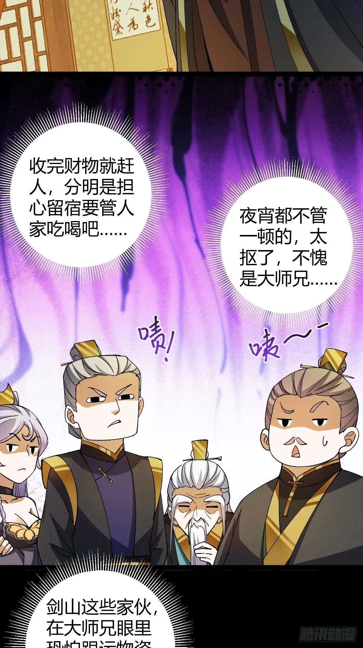 140 你别动作这么快呀47