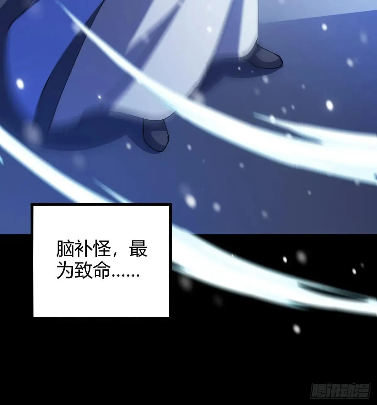 140 你别动作这么快呀73