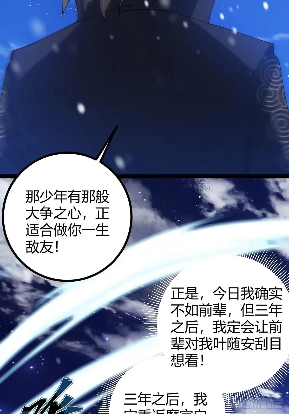 140 你别动作这么快呀71