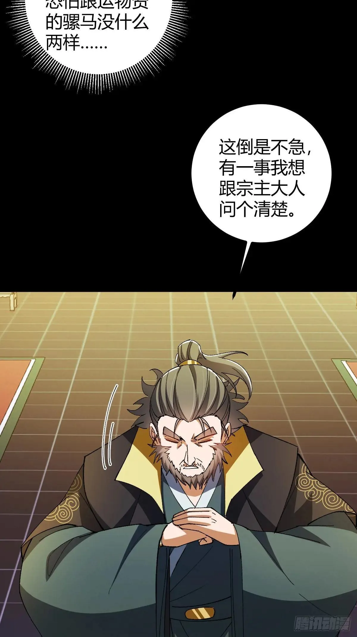 140 你别动作这么快呀48