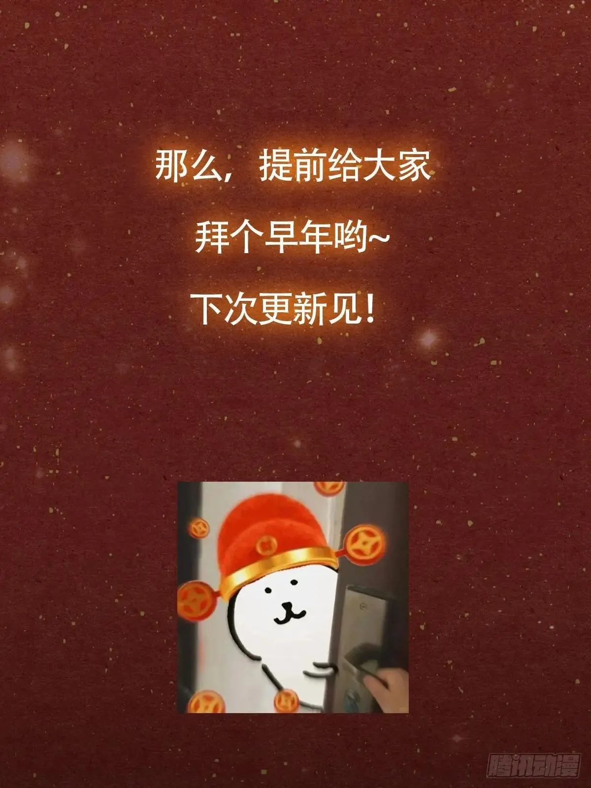 139话 他可能是忘了我66