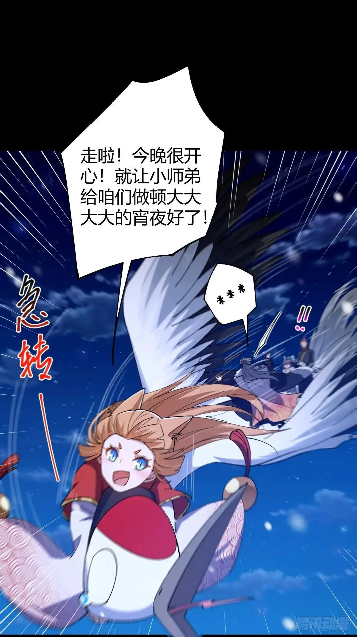 139话 他可能是忘了我52