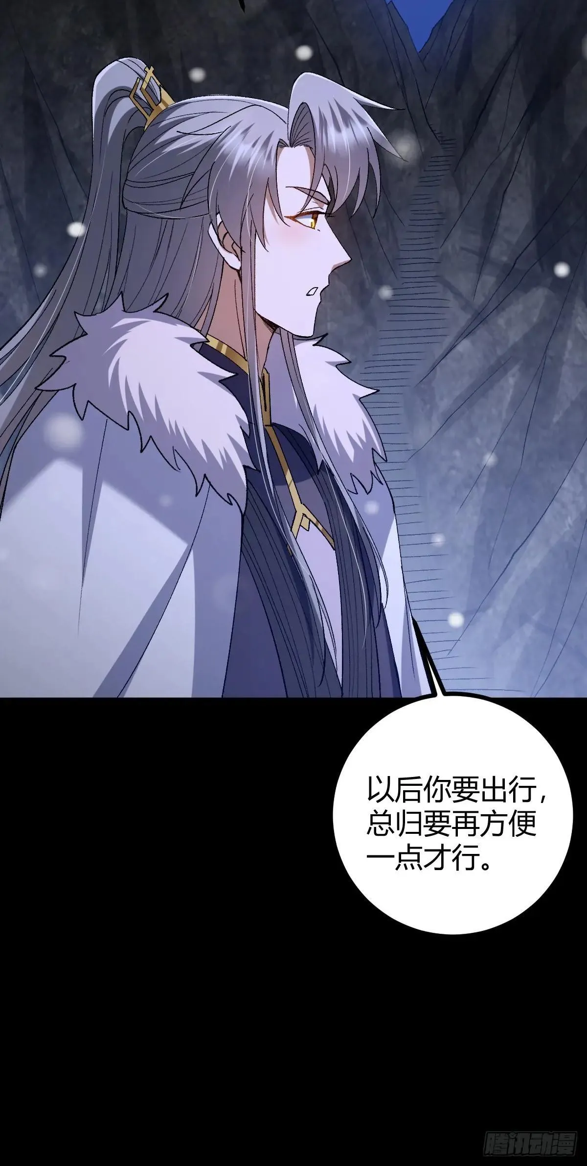 140 你别动作这么快呀29