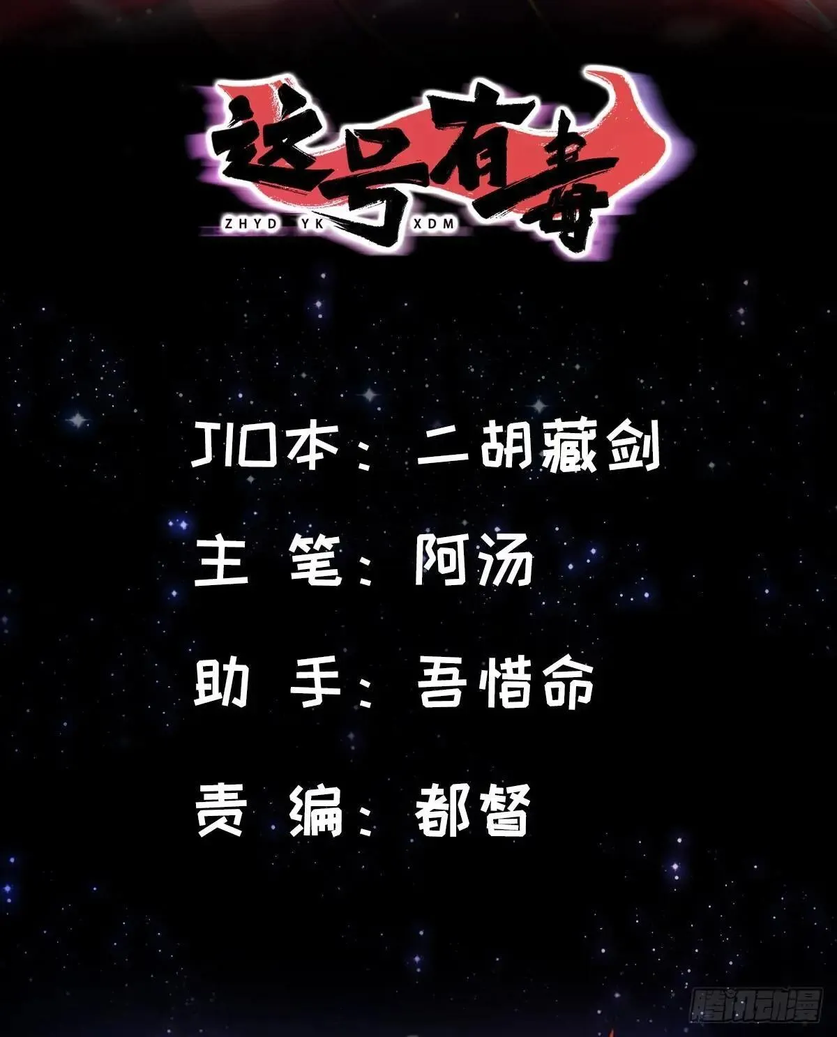 141 养剑术升级事故？1