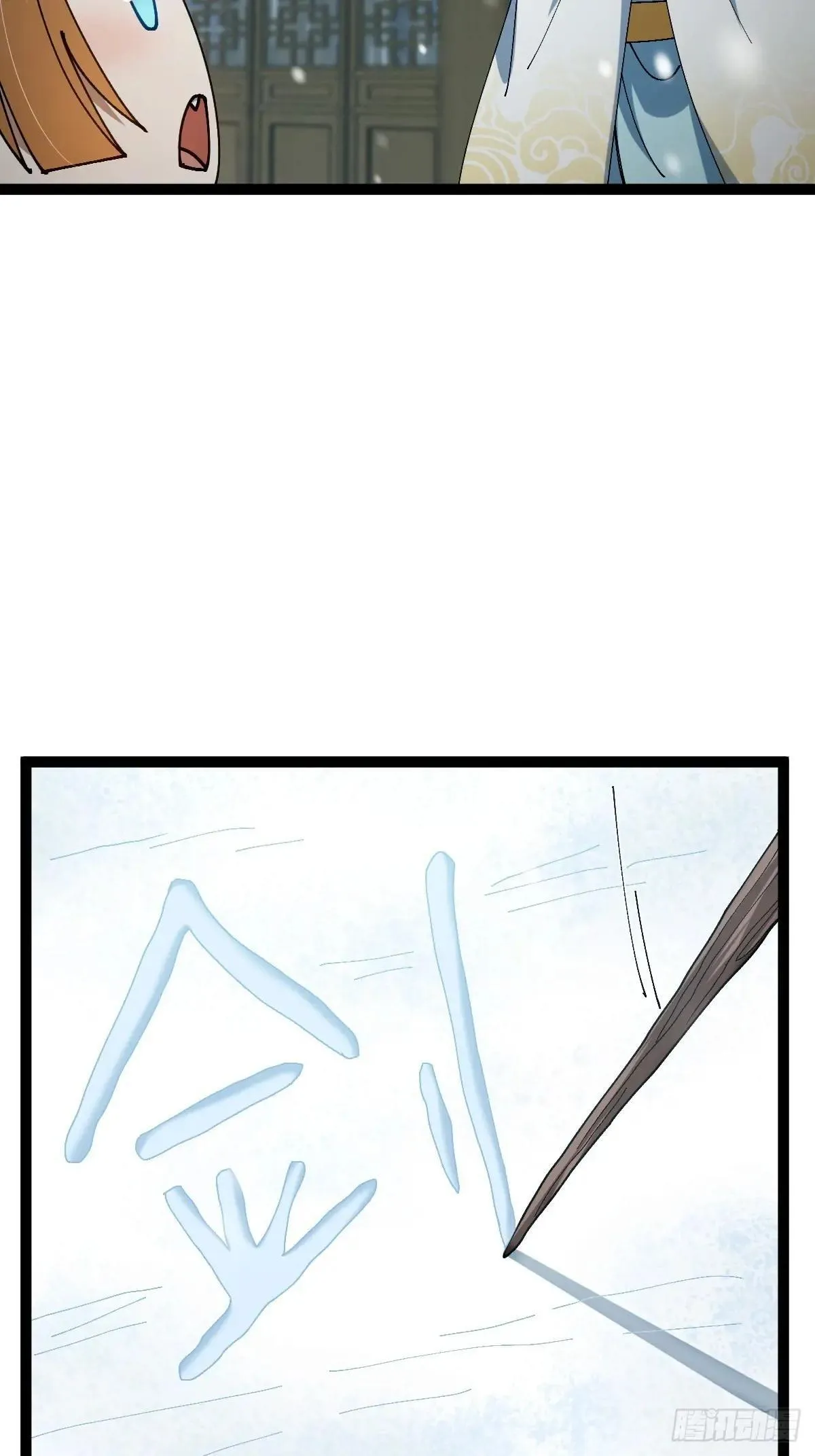 141 养剑术升级事故？49